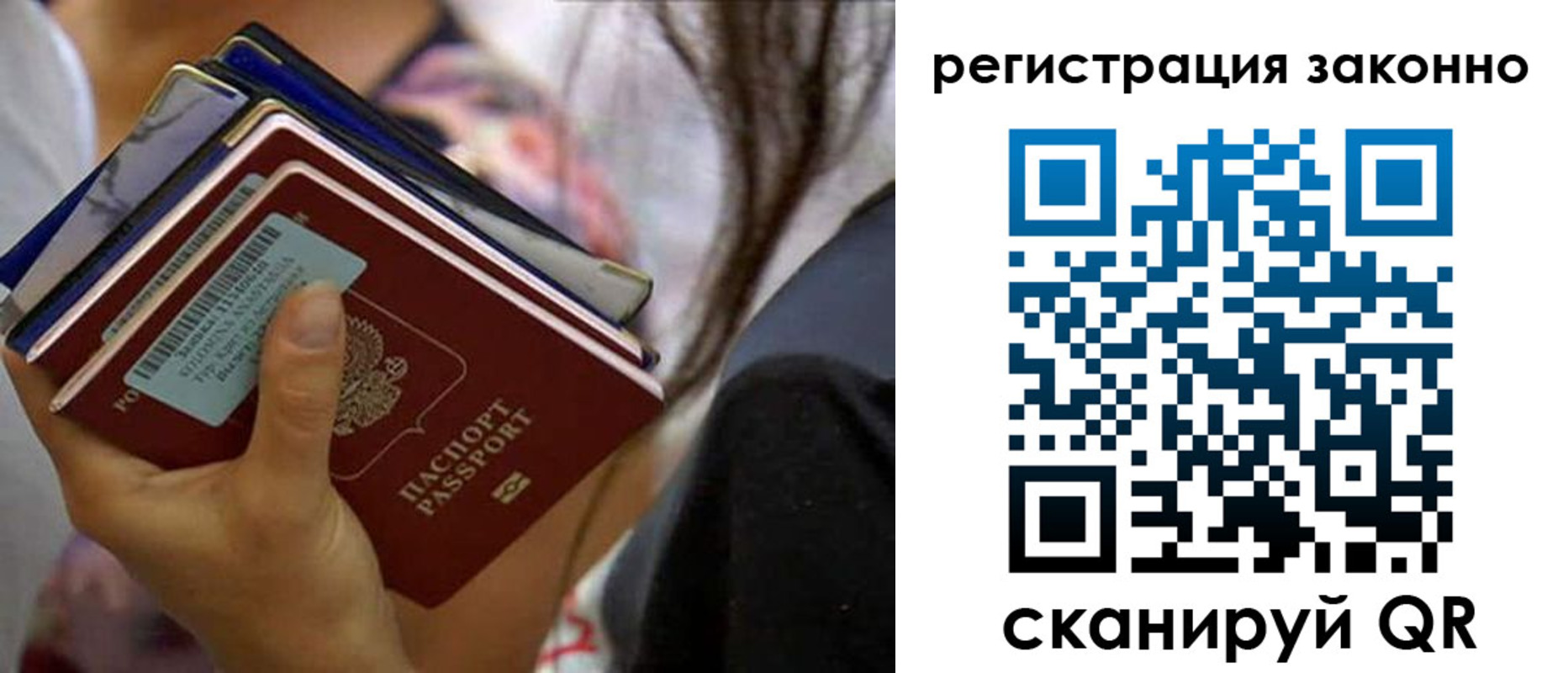 форма 3 в Люберцах
