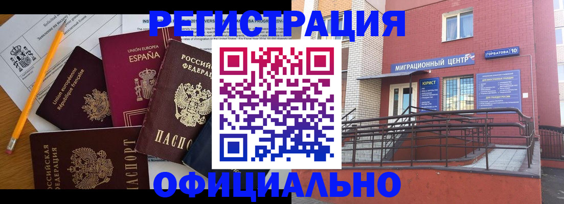найти адрес прописки в Люберцах