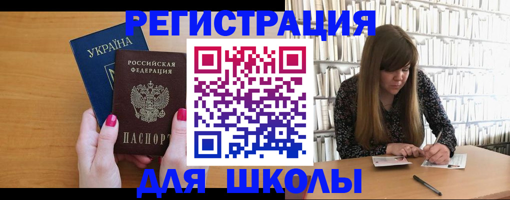 где прописаться в Люберцах