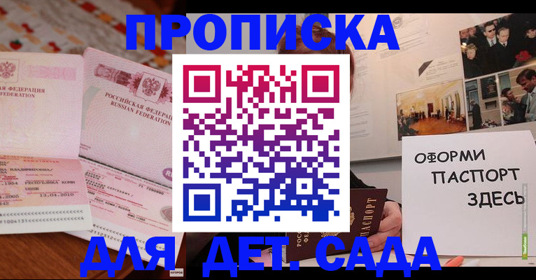 форма 3 в Люберцах